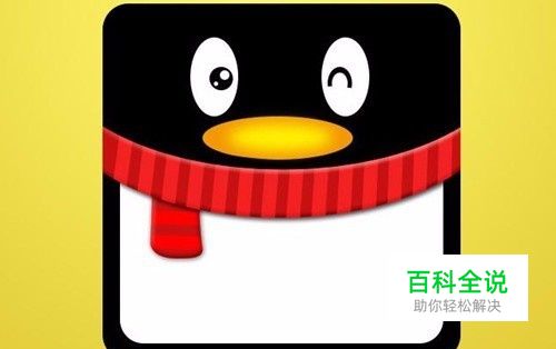 怎么样设置QQ看点推送的内容 如何修改接收信息