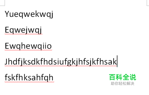 怎么样去掉WORD中英文字母下方的波浪线