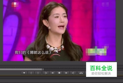 怎么用premiere给视频变声