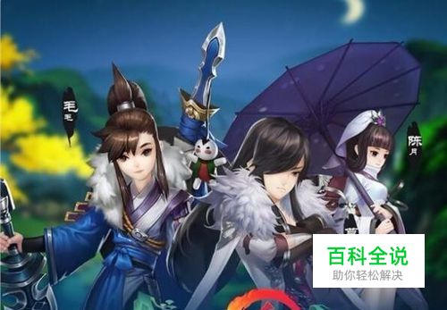 怎么用电脑玩剑网3:指尖江湖手游(电脑版)