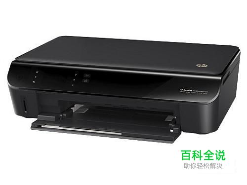 怎么用打印机将文件扫描进电脑？