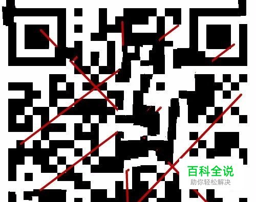 怎么用自己手机扫一扫自己手机的二维码的经验