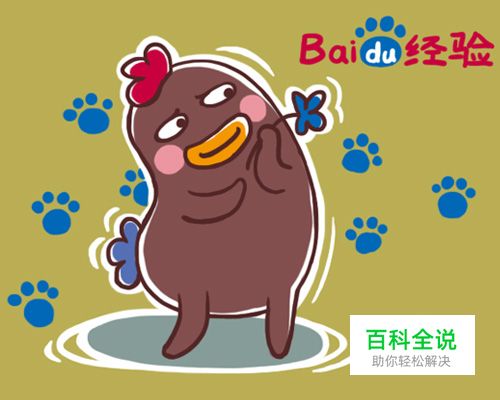 怎么用photoshop画卡通画