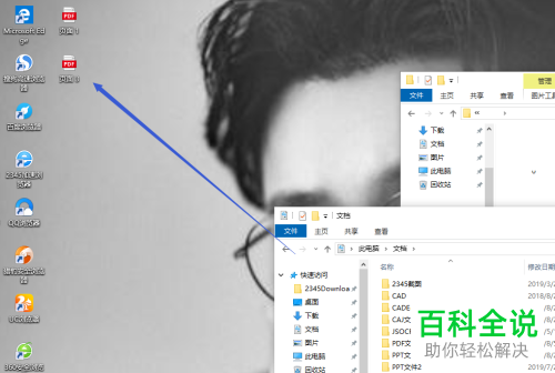 怎么用迅捷PDF编辑器拆分PDF文档