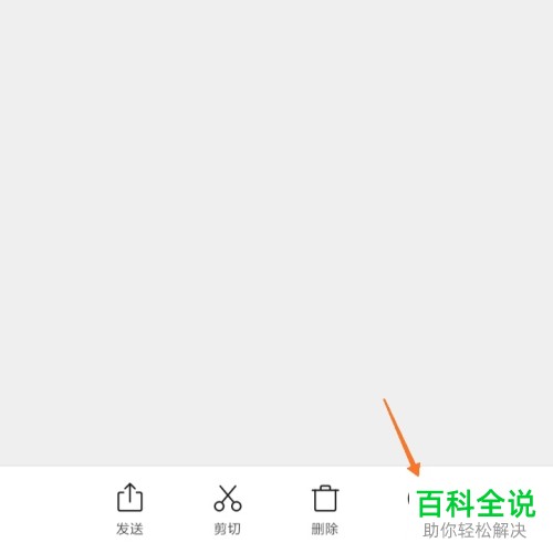 怎么用手机打开swf文件