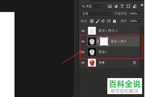 怎么用Photoshop PS中的图层蒙版功能给图片添加特效
