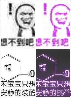 怎么用pixlr做荧光字 pixlr荧光字制作教程