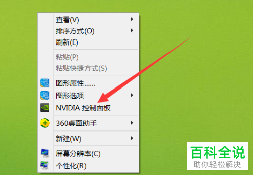 怎么用电脑集成显卡运行游戏