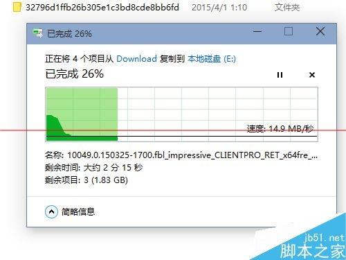 怎么用win10更新文件给其他电脑做批量升级?