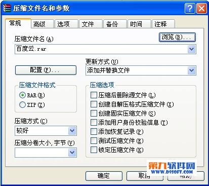 怎么压缩文件到最小? 1