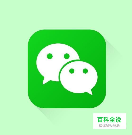 怎么用微信往别人的银行卡里转账