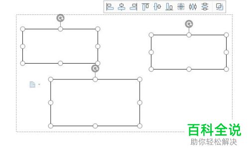 怎么一键删除wps2019文档内所有的文本框