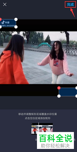 怎么用无痕去水印App去除视频水印