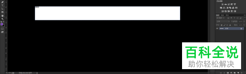 怎么用PS的时间轴制作进度条?