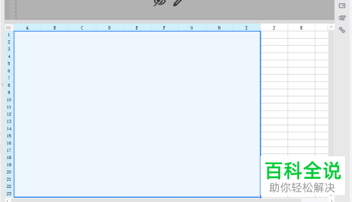 怎么用finereport报表来进行条件控制图形？