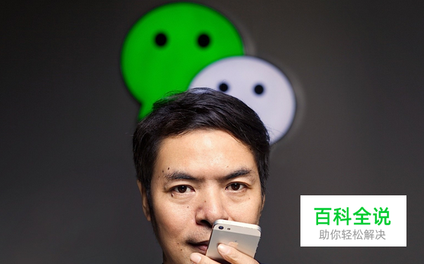 怎么有效保护微信登录安全