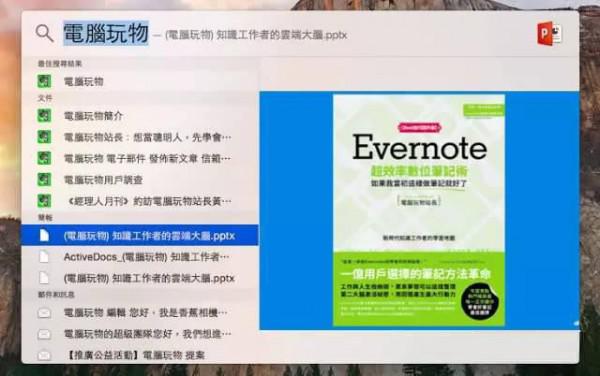 怎么用好mac电脑