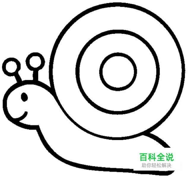 怎么用CAD画蜗牛