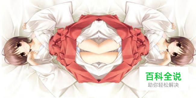 怎么用photoshop做镜像