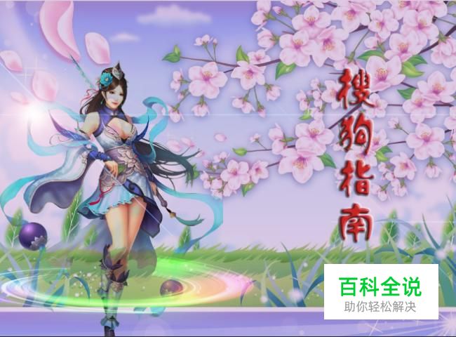 怎么用PS制作小说封面