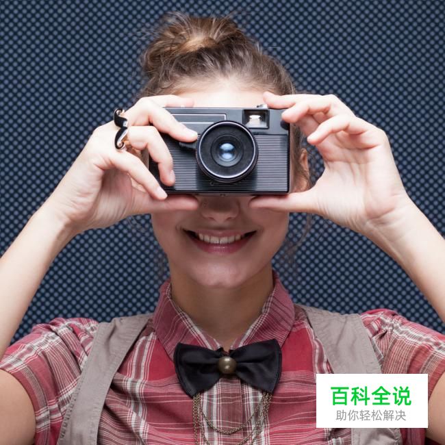 怎么样拍照好看？