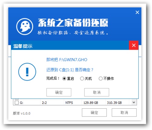 怎么用u盘安装win7 64位系统