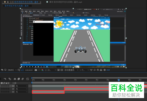 怎么用Ae剪切视频