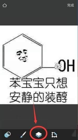 怎么用pixlr做荧光字 pixlr荧光字制作教程