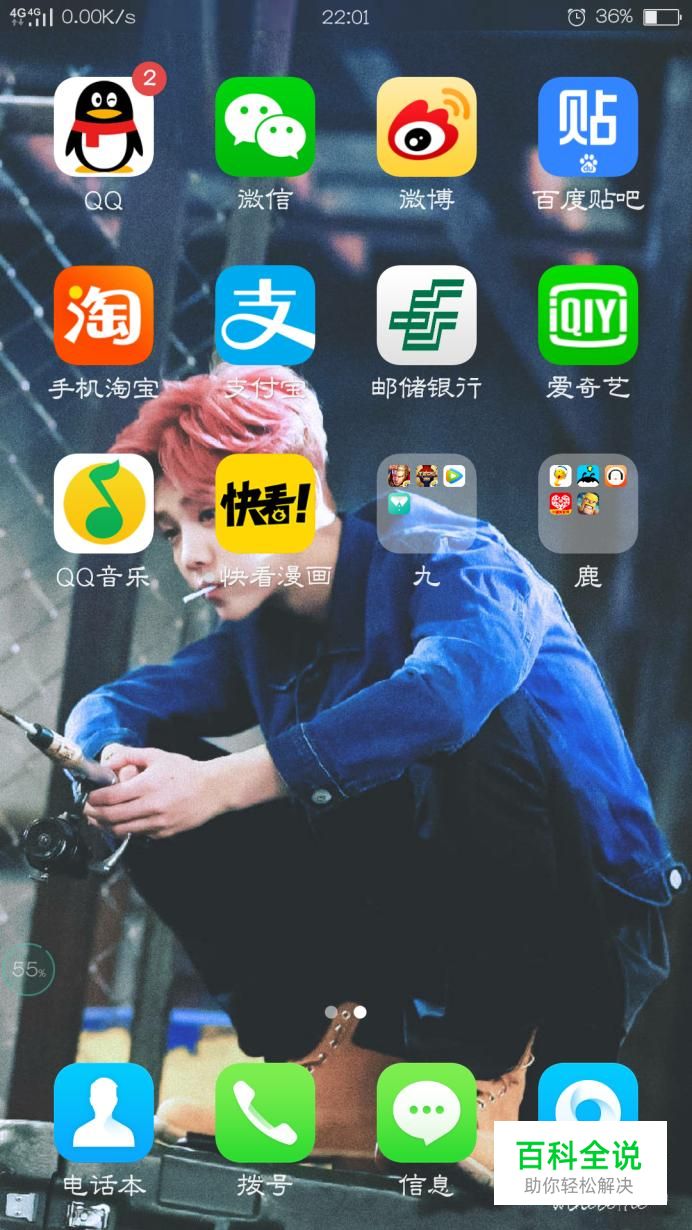 怎么用微信看电视