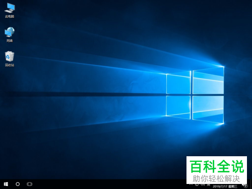 怎么用韩博士装机大师在线重装系统