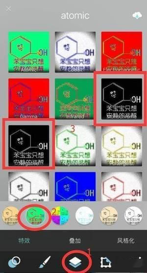 怎么用pixlr做荧光字 pixlr荧光字制作教程