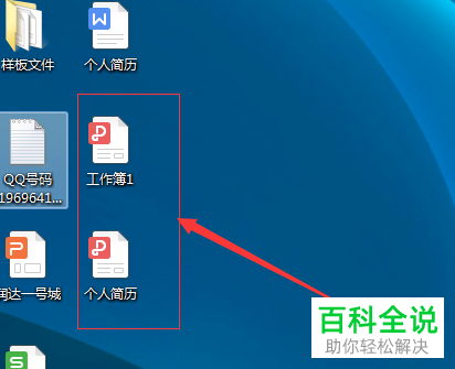 怎么用迅捷PDF转换器合并PDF文件