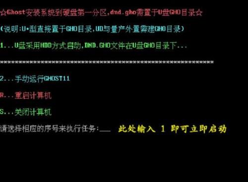 怎么用U盘装系统?