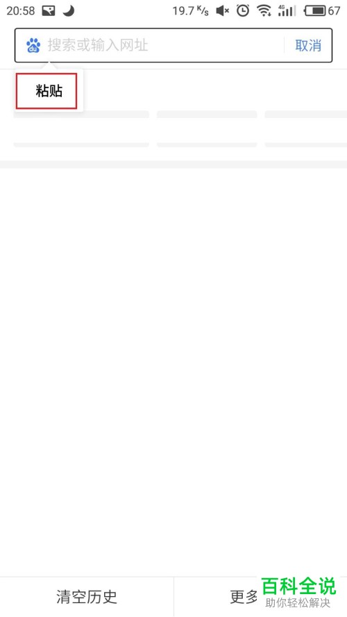 怎么用手机下载知乎文章中的视频