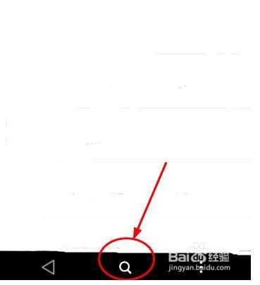 怎么用追书神器看小说?