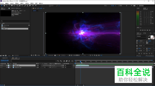 怎么用Ae和Pr制作视频叠加效果