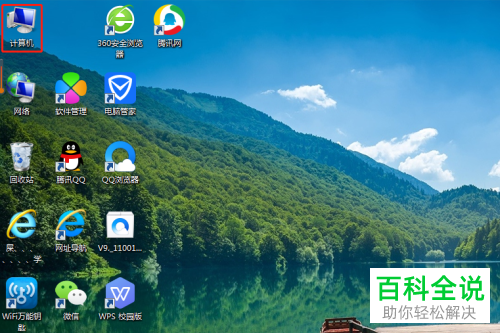 怎么移动电脑任务栏的位置