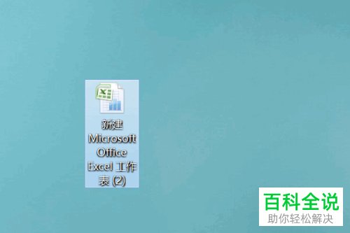 怎么以千分位的方式显示电脑excel文档中数字