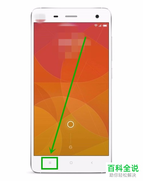 怎么样屏蔽手机广告推送类短信