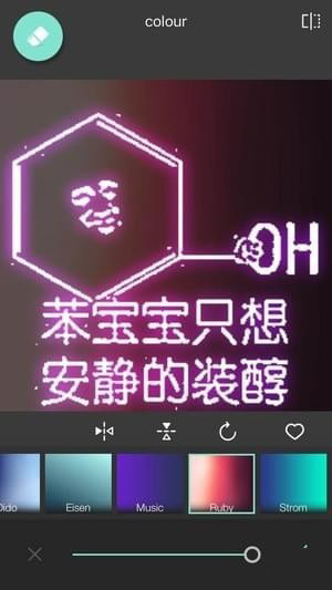 怎么用pixlr做荧光字 pixlr荧光字制作教程