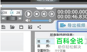 怎么用爱剪辑合并视频？