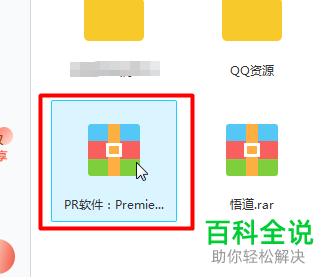 怎么用迅雷下载百度网盘文件