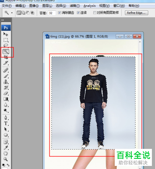 怎么用PS将一张图片中的物体移动到另一张图片上