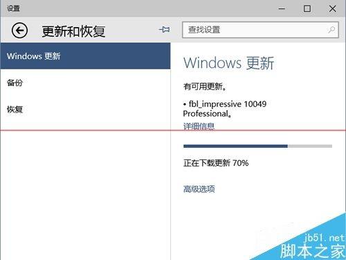怎么用win10更新文件给其他电脑做批量升级?