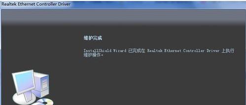 怎么用驱动精灵安装网卡驱动以及驱动精灵如何更新网卡驱动?