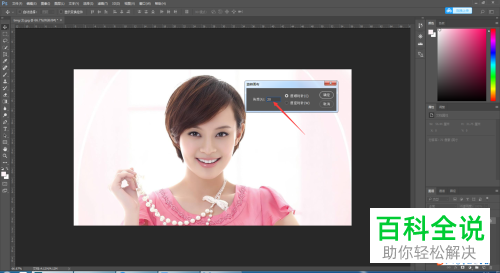 怎么用Photoshop PS实现图像的旋转