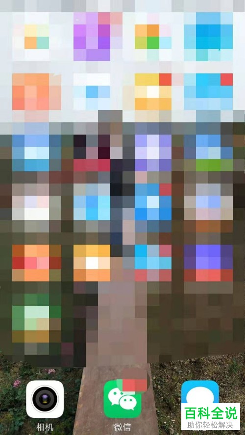 怎么用微信发微视视频红包