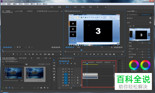 怎么用Pr修改视频速度