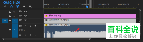 怎么用Pr调整视频音频音量并添加缓入缓出效果