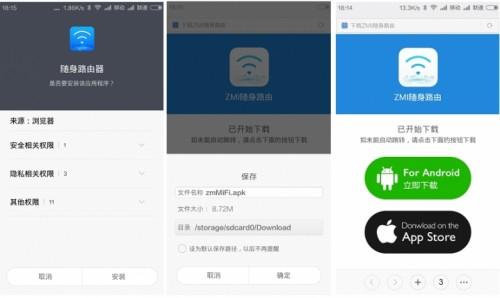 紫米移动wifi测评怎么样?